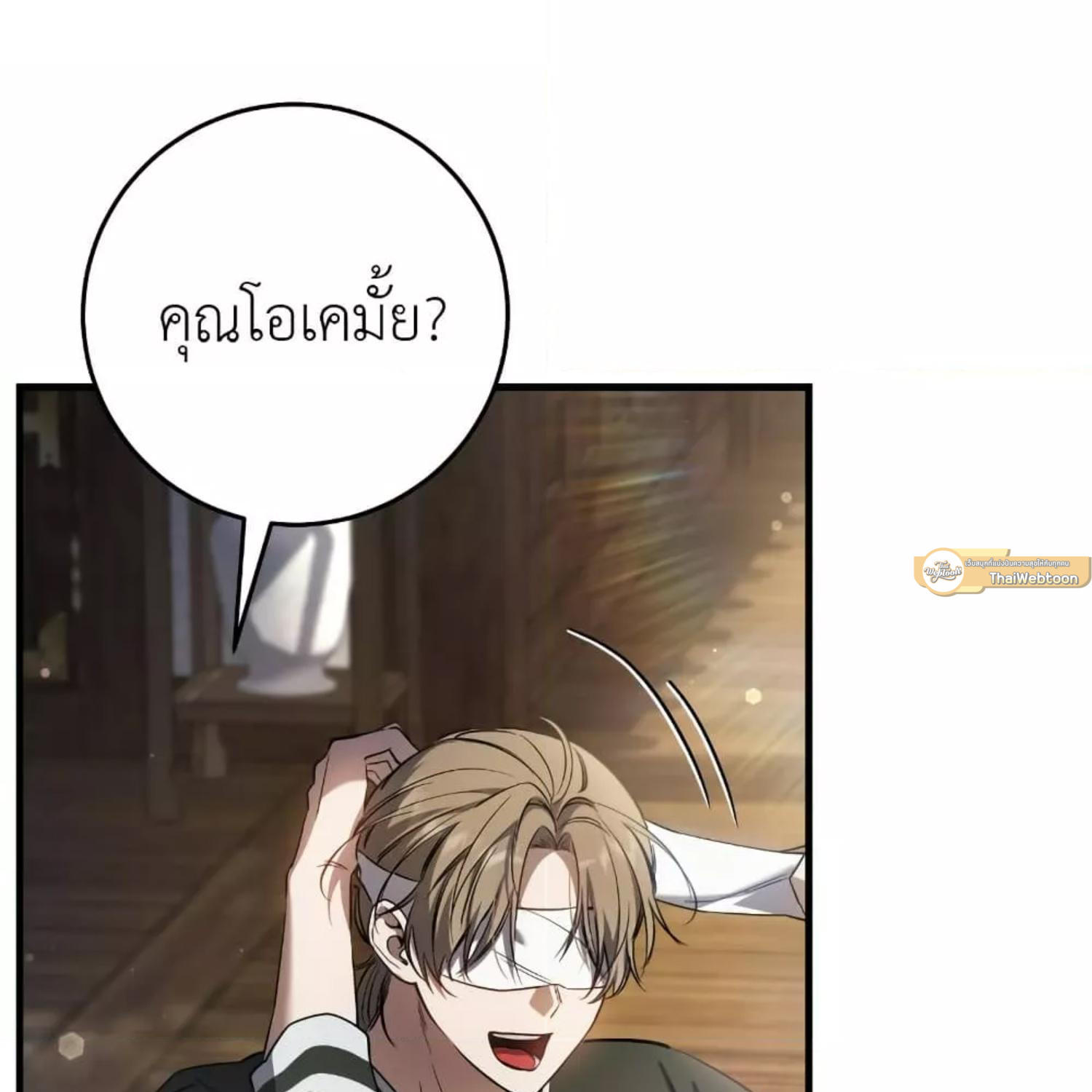 หน้า 115