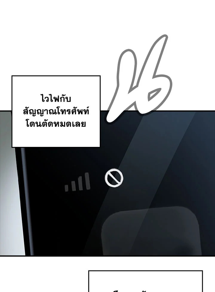 หน้า 112