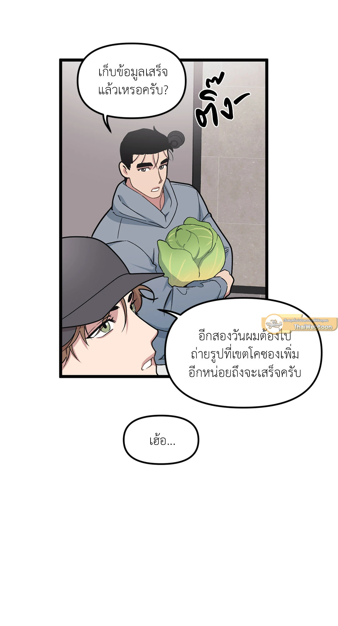 หน้า 19