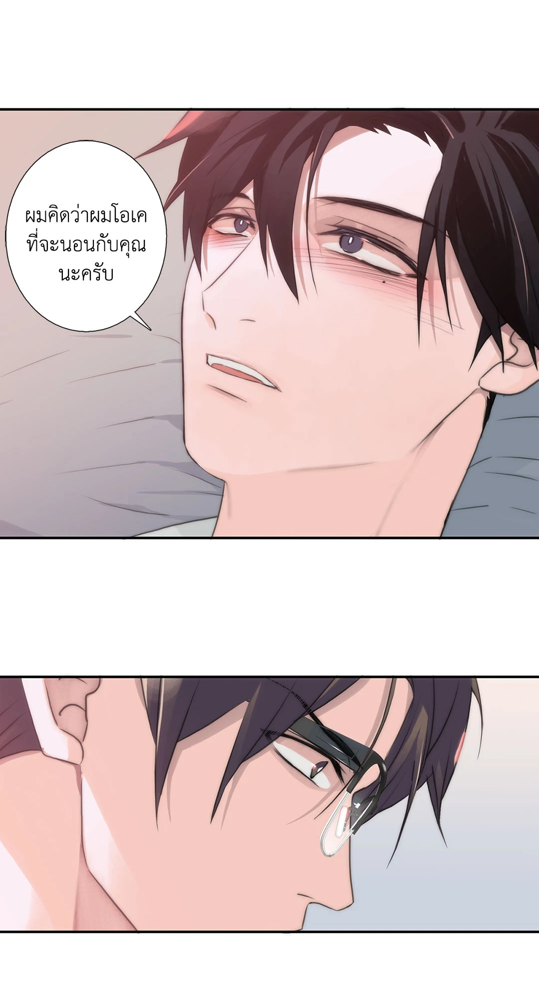 หน้า 43