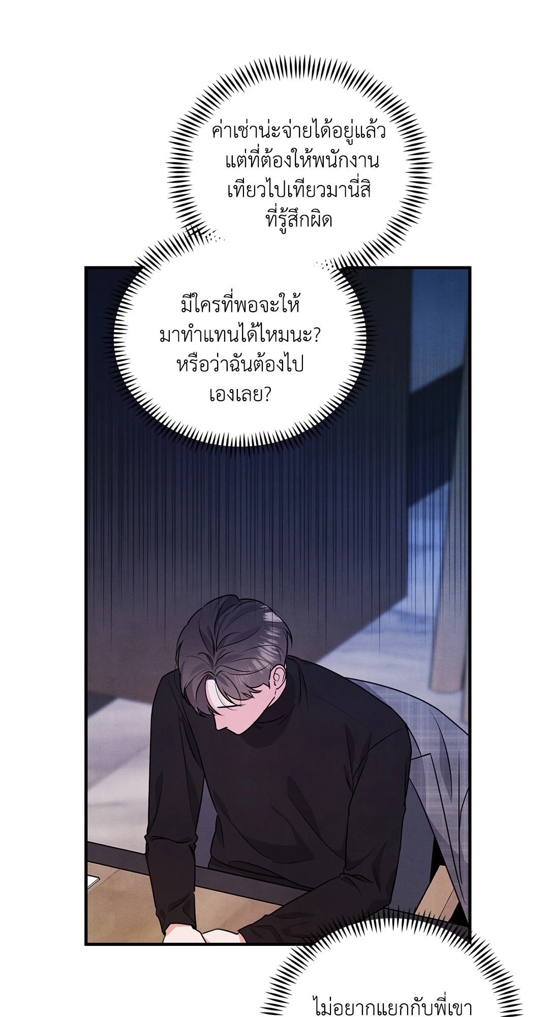 หน้า 50