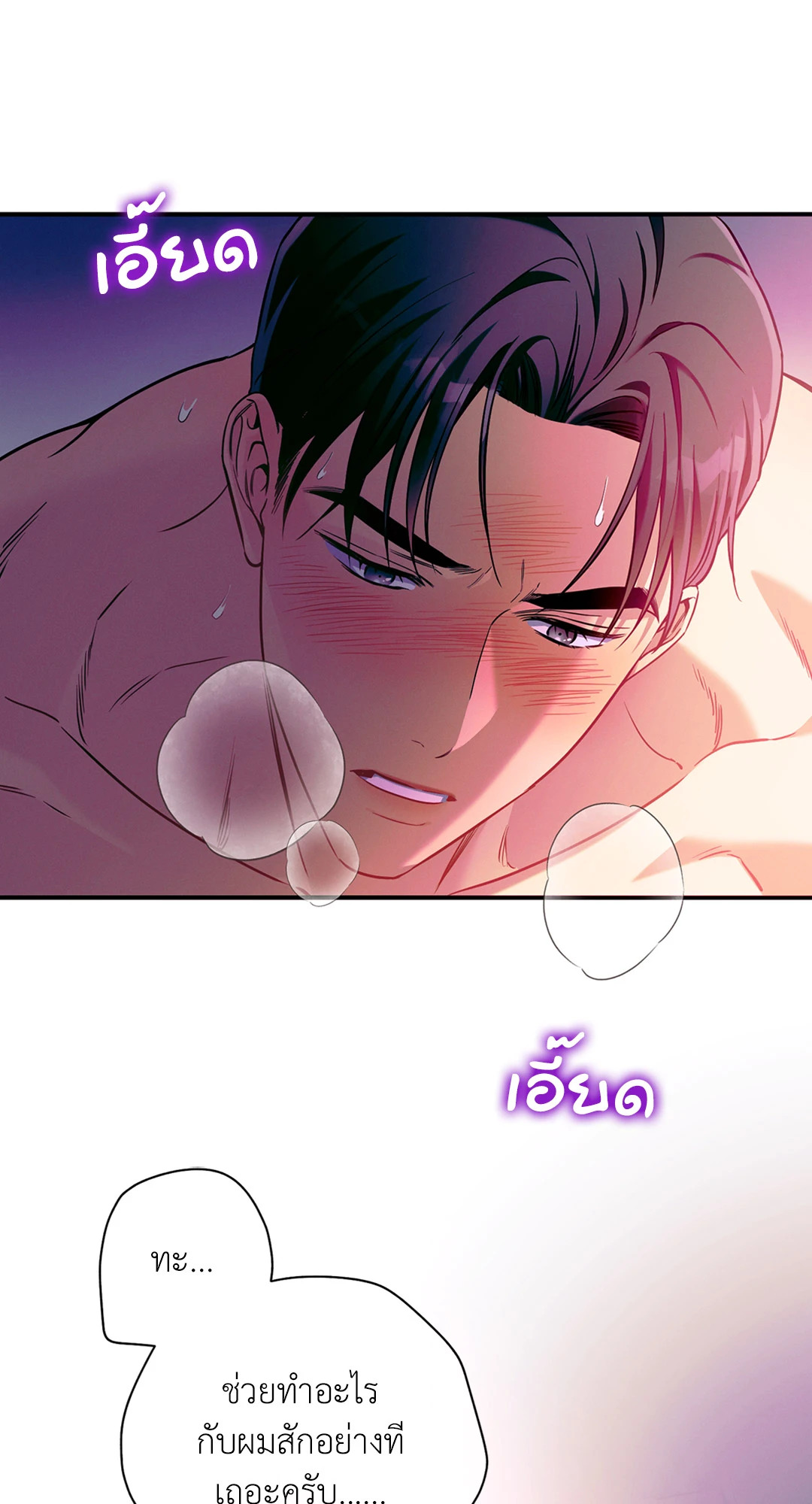 หน้า 47