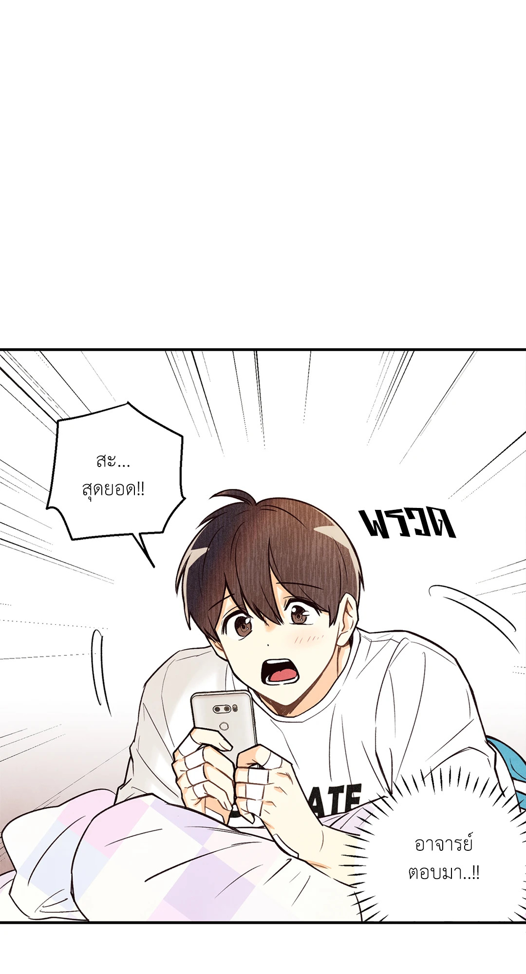 หน้า 53