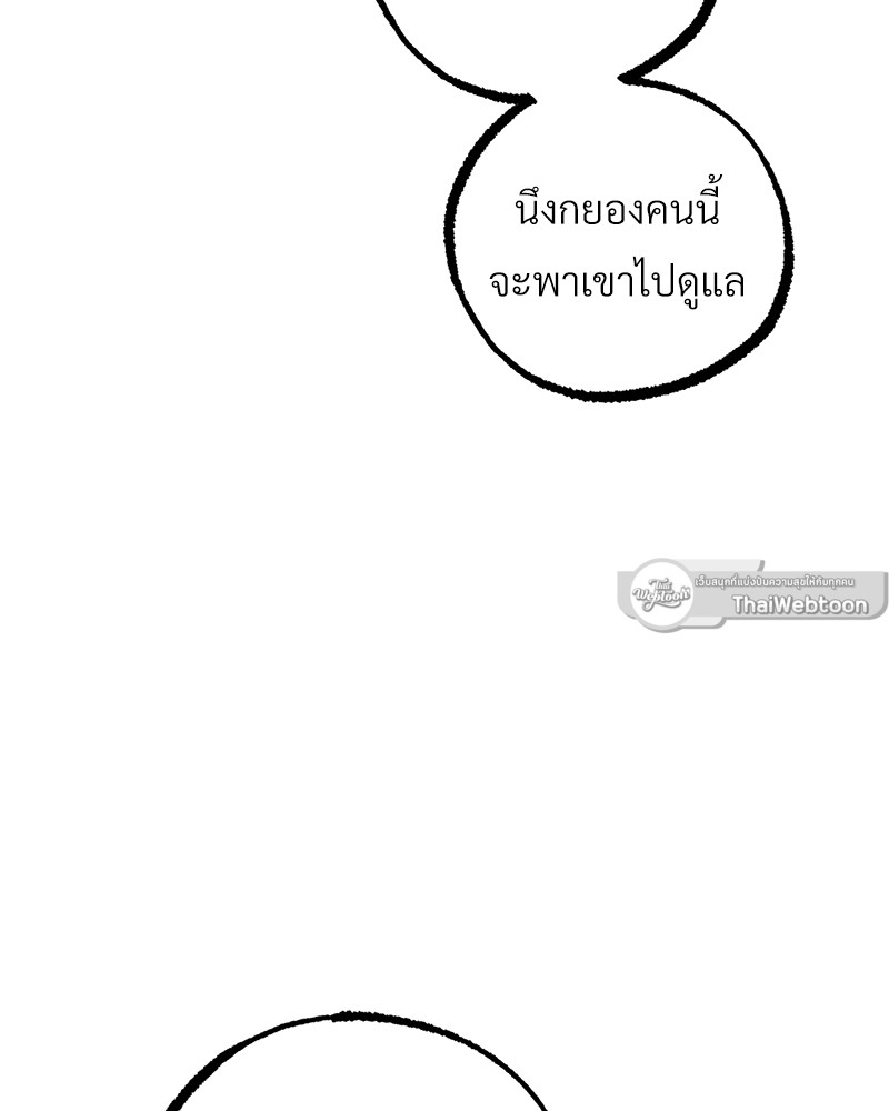 หน้า 147