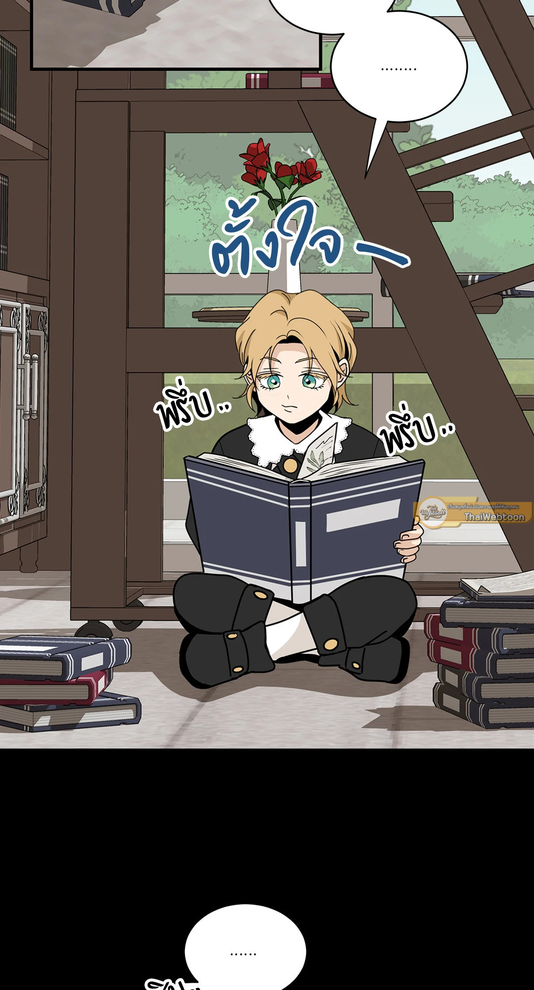 บุปผาไร้นาม | The Nameless Flower ตอนที่ 4 - รูปที่ 2