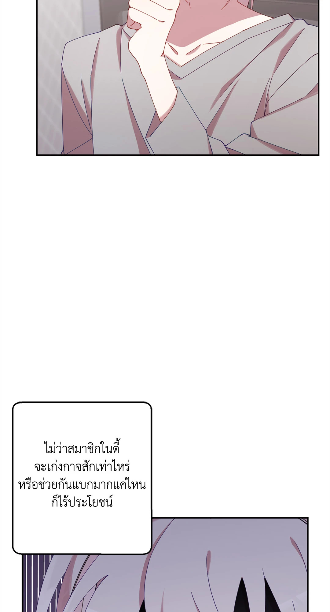 หน้า 63
