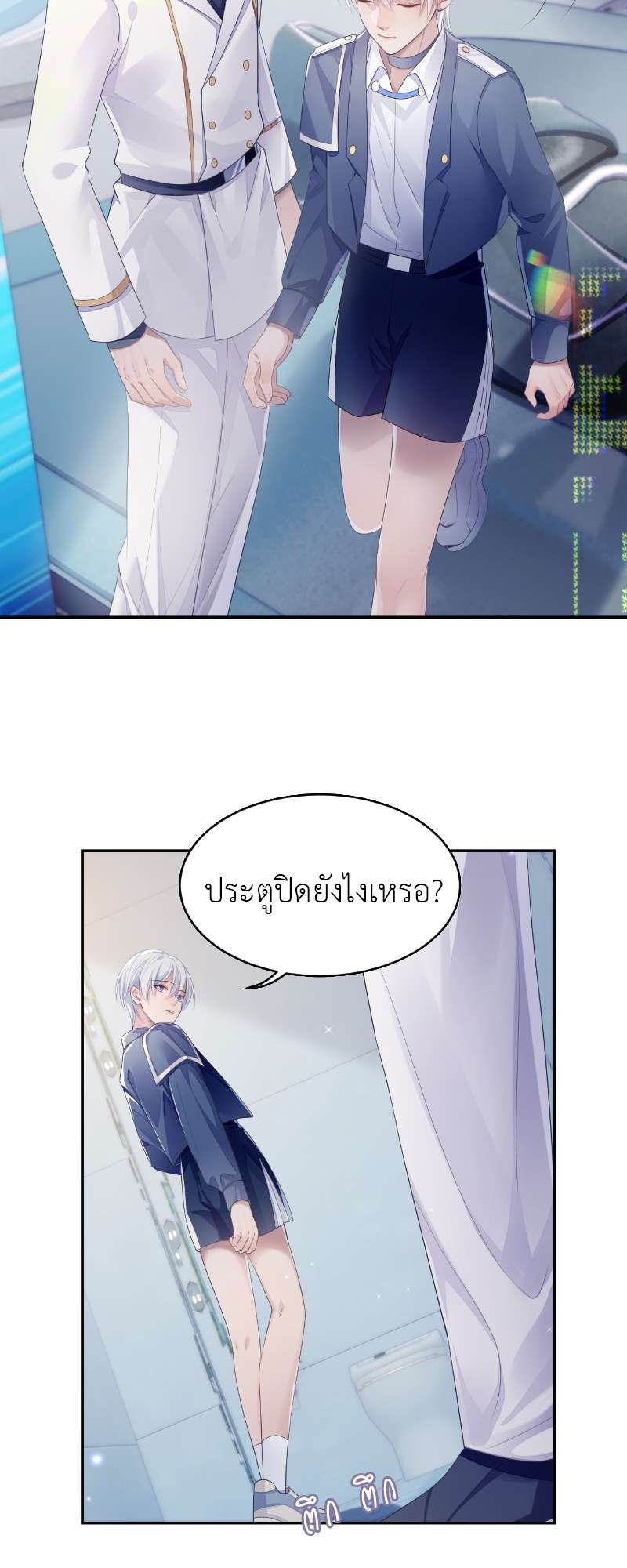 หน้า 20