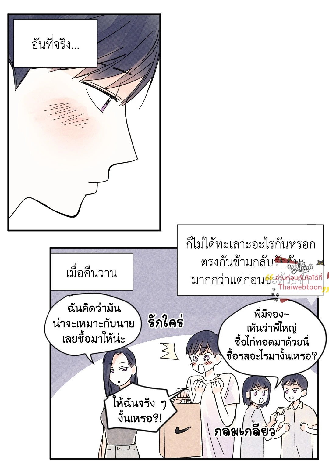 หน้า 28