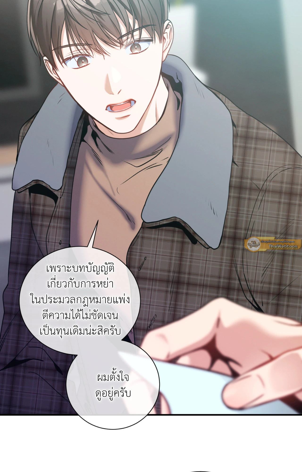 หน้า 33