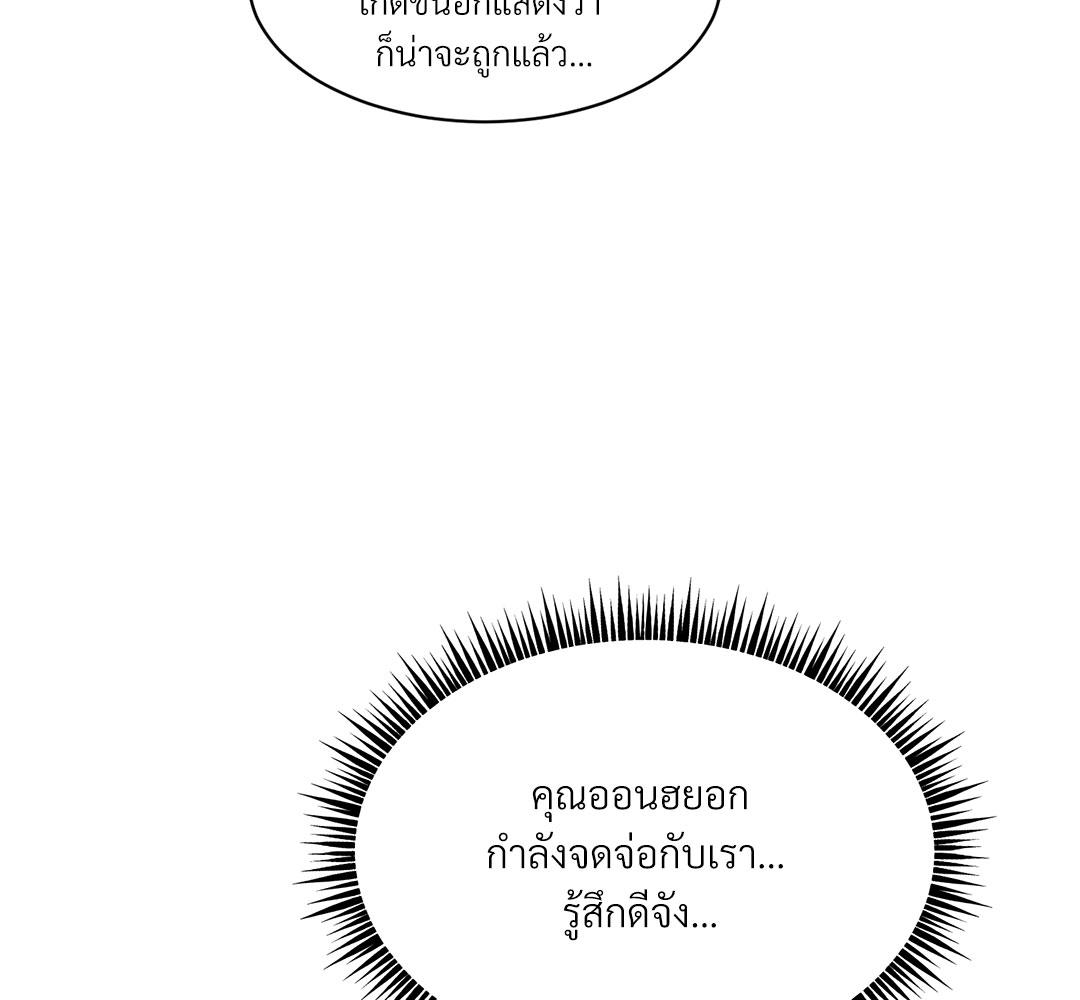 หน้า 101