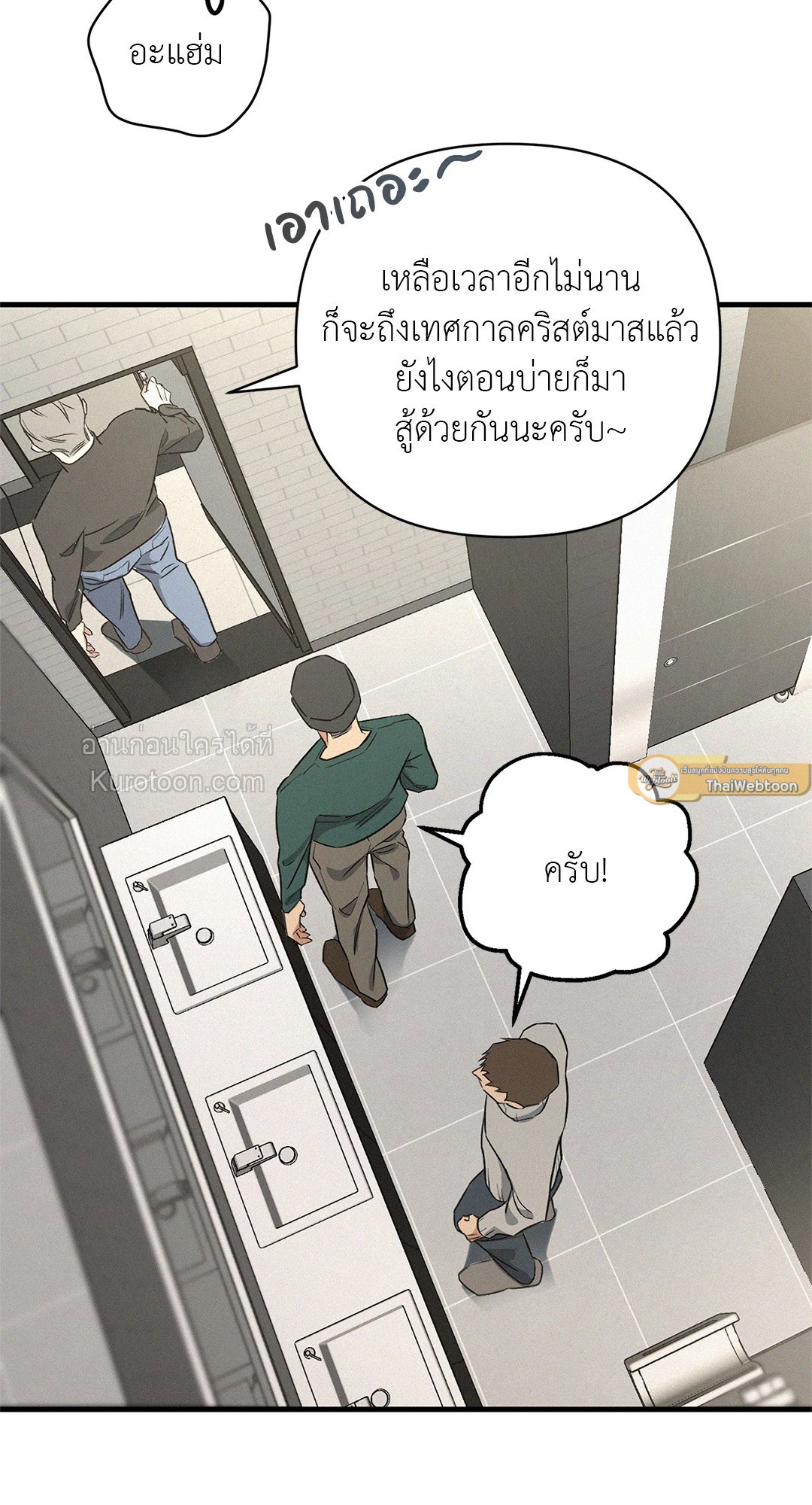 หน้า 61