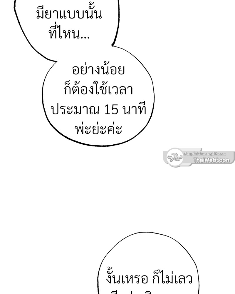 หน้า 117