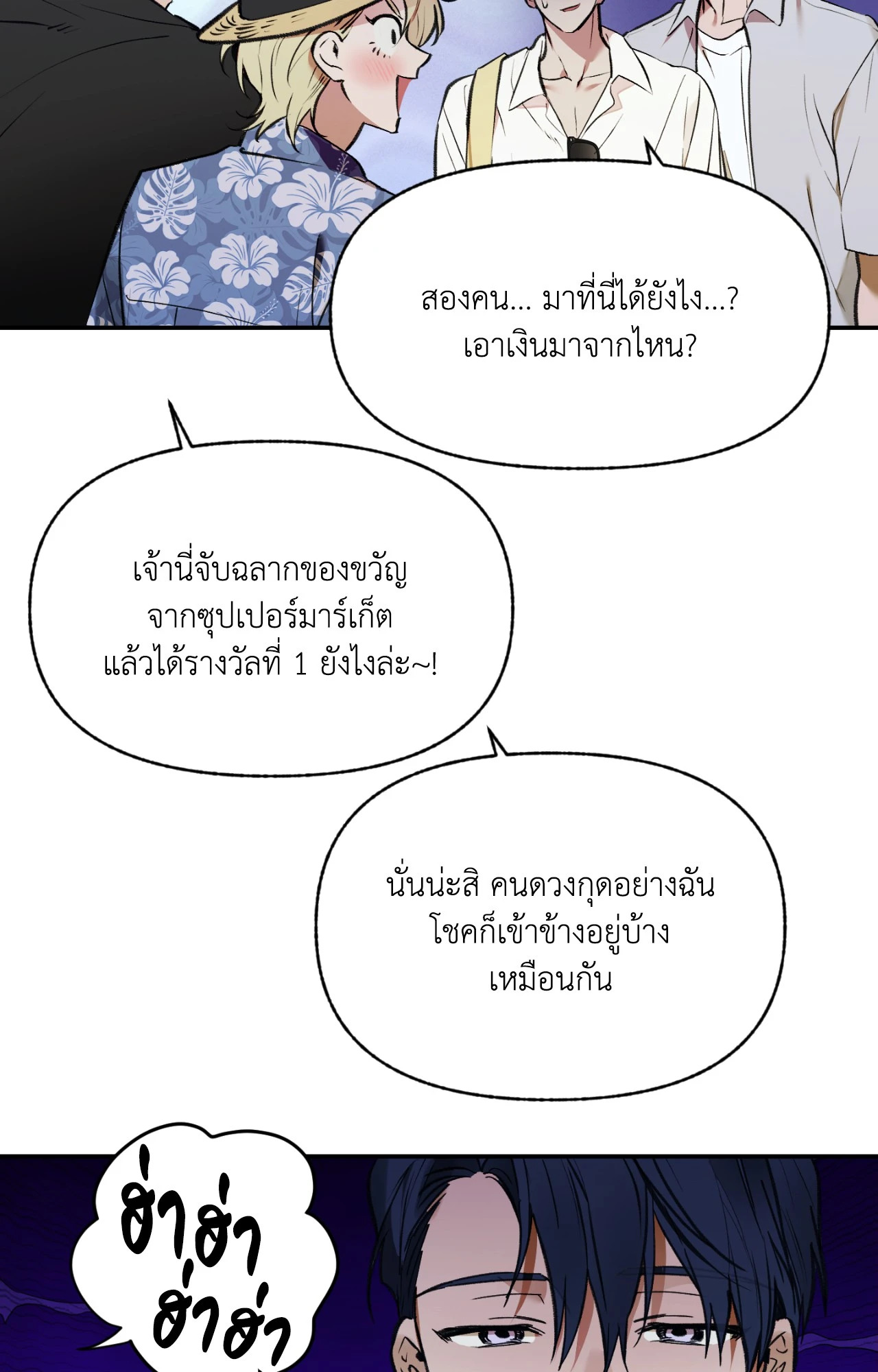 หน้า 67