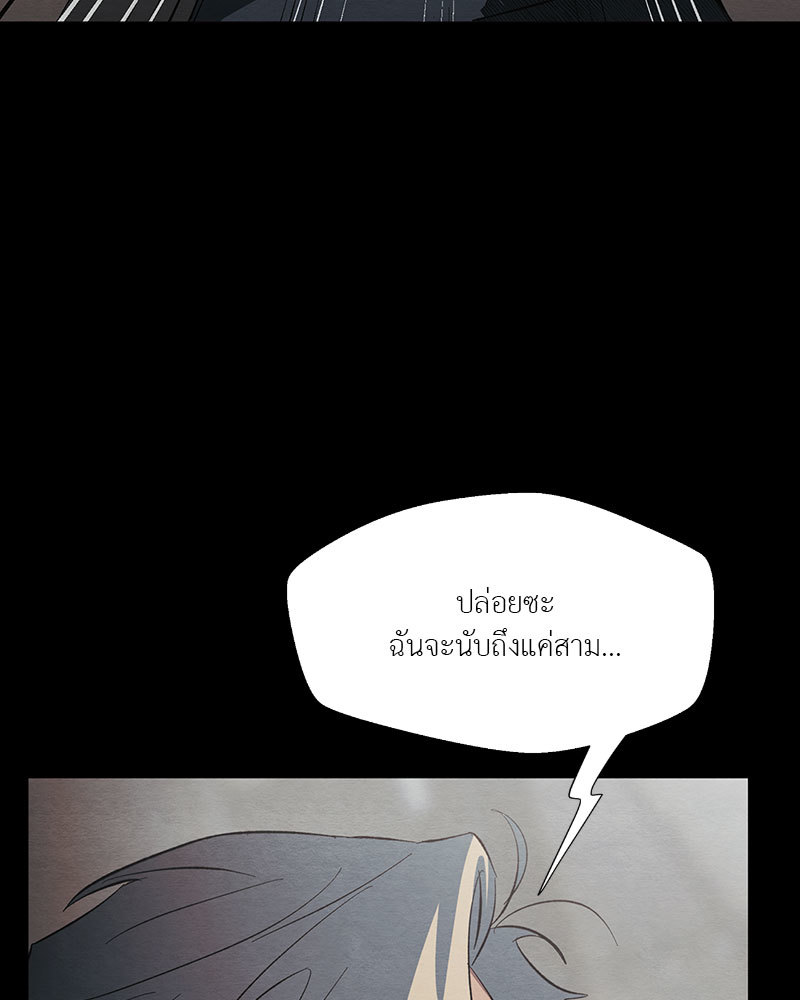 หน้า 104