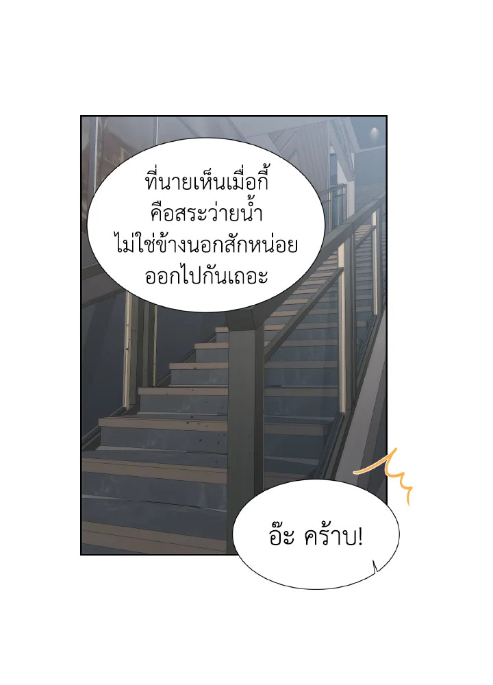 หน้า 58