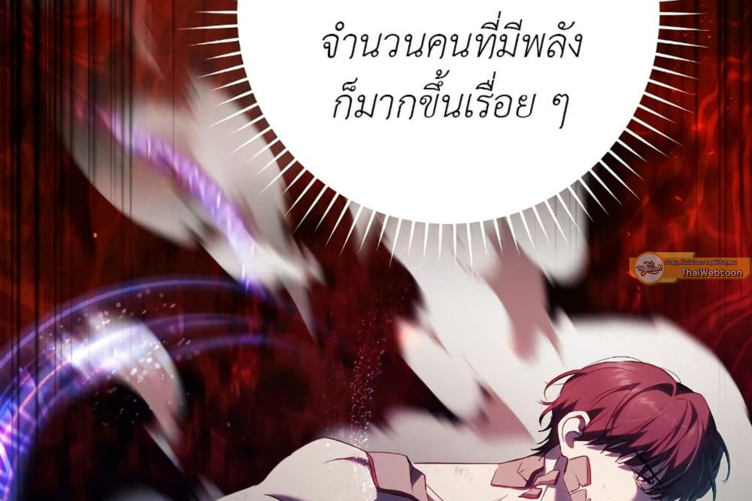 หน้า 162