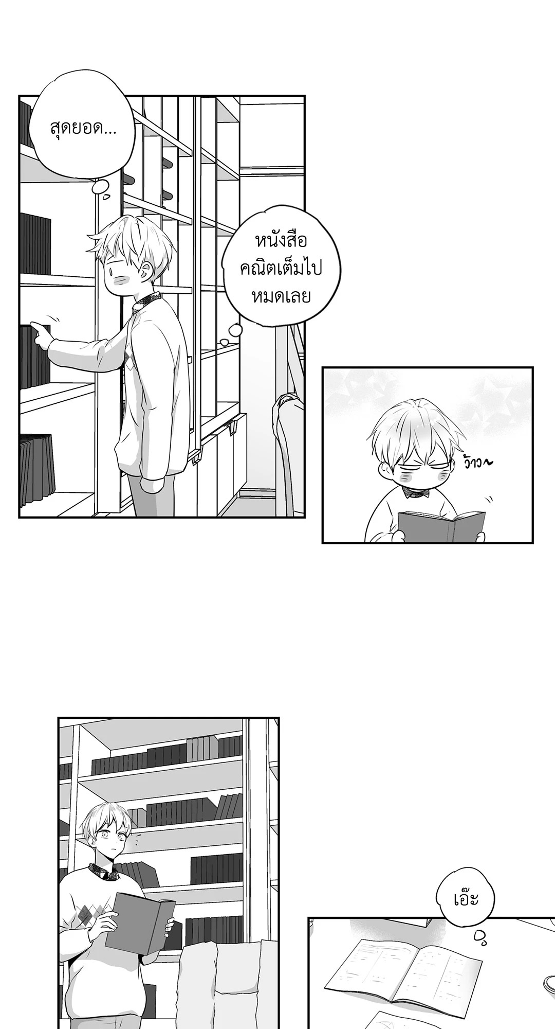 หน้า 22