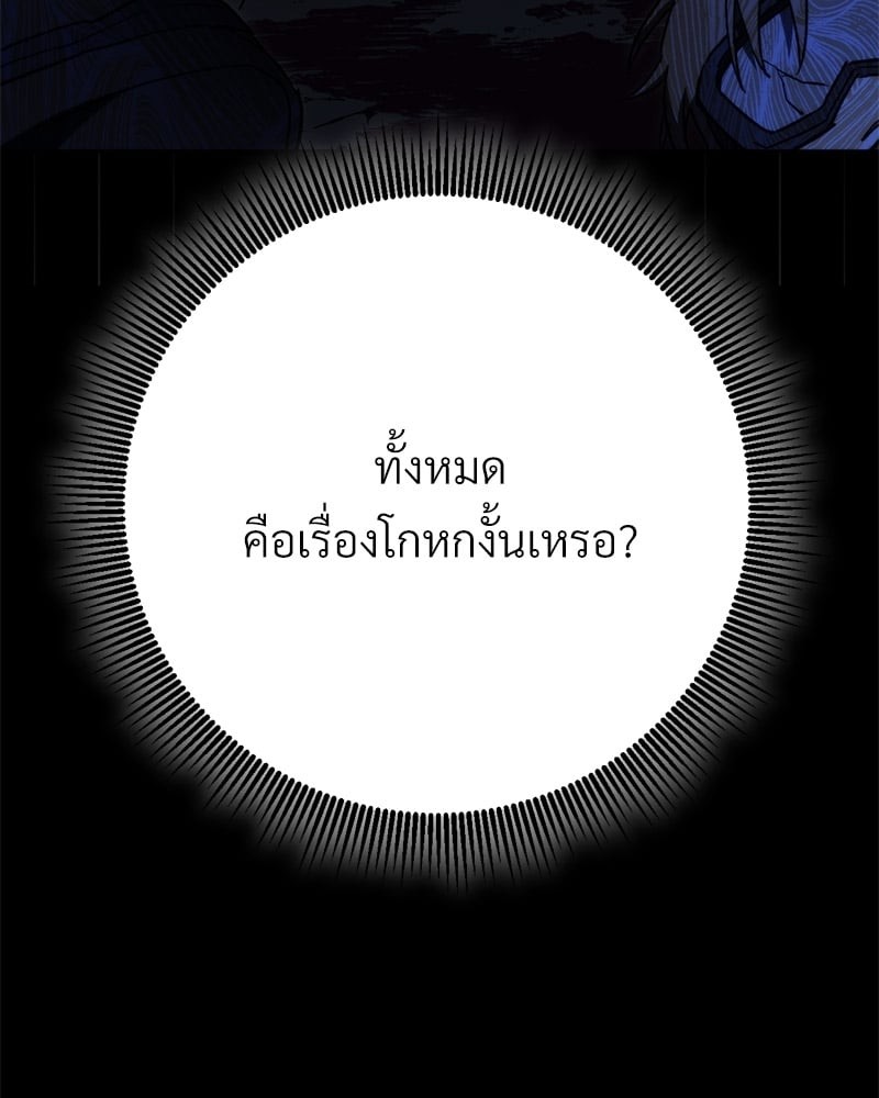 หน้า 144