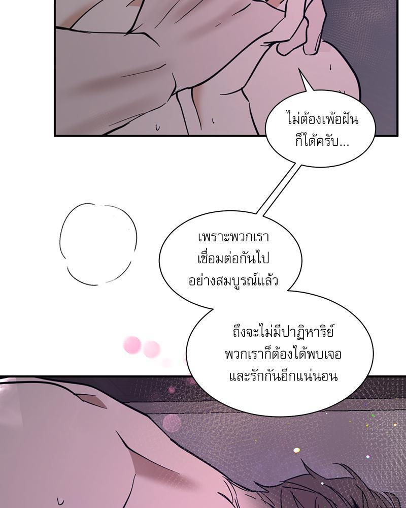 หน้า 73