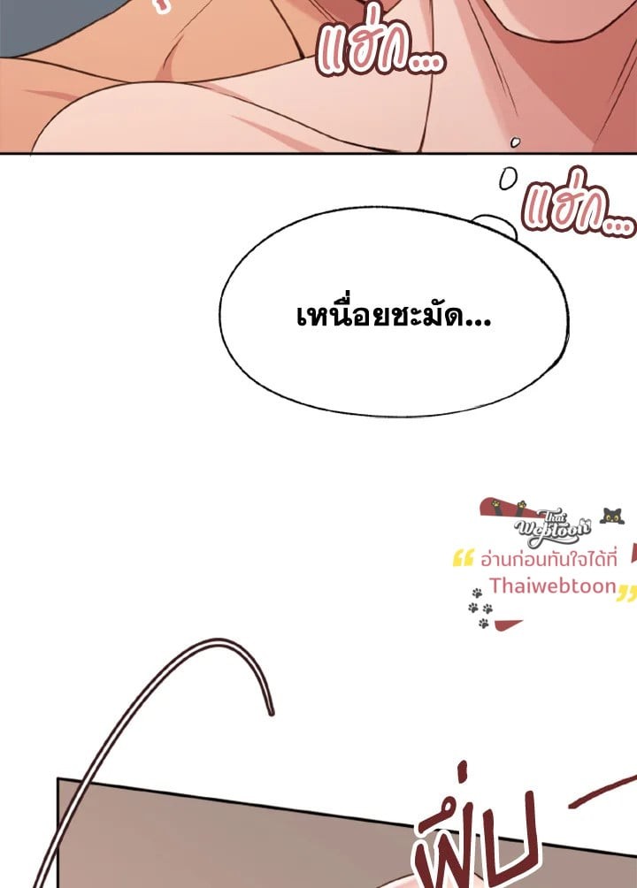 หน้า 74