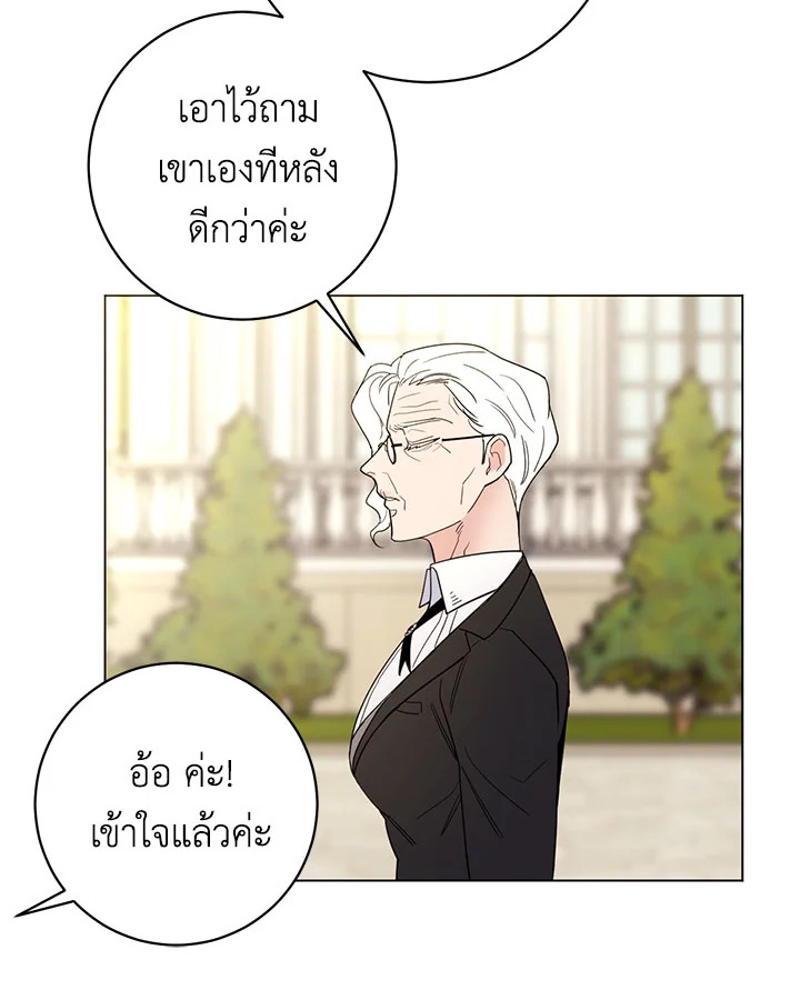 หน้า 70