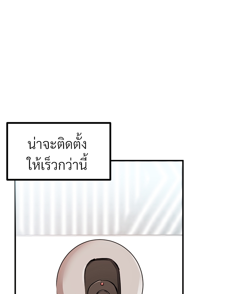 หน้า 69