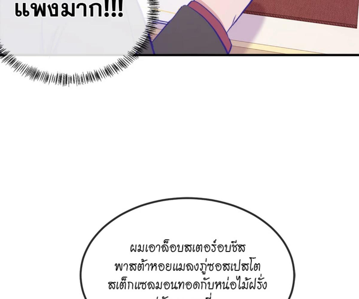 หน้า 82
