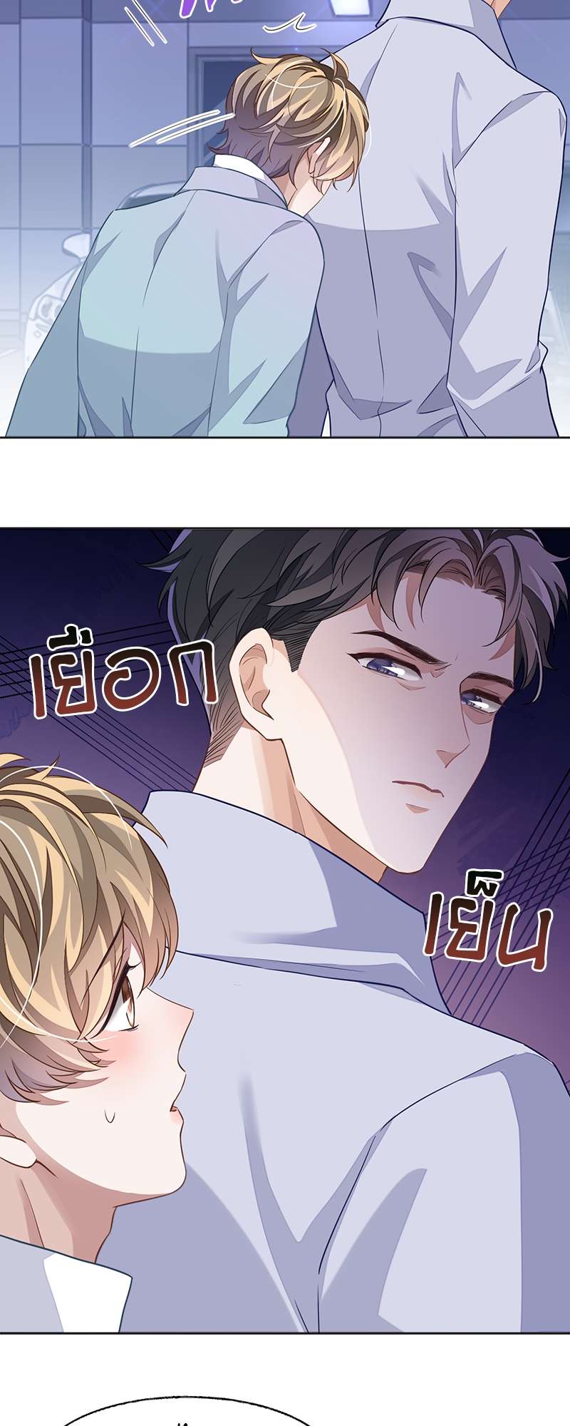 หน้า 24