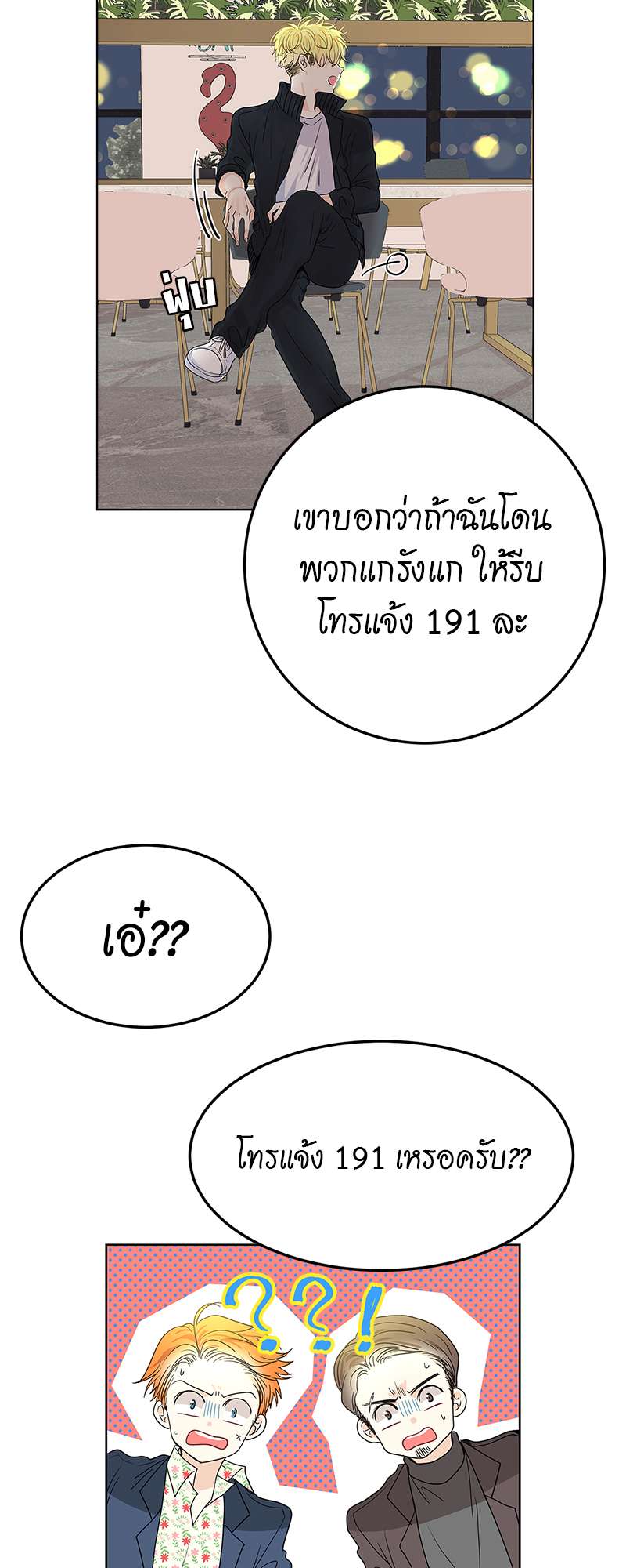 หน้า 58