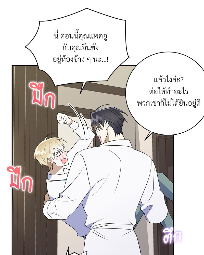 หน้า 56