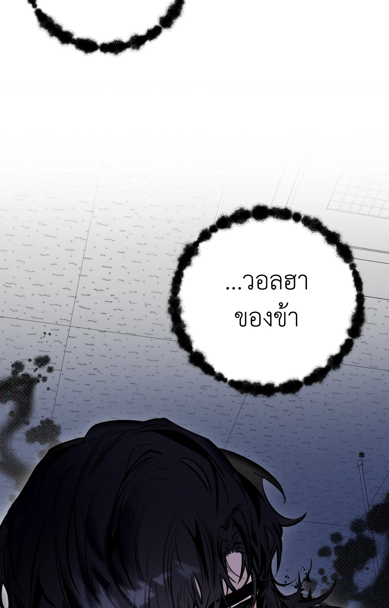 หน้า 76