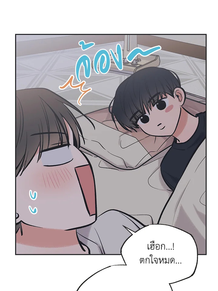 หน้า 44