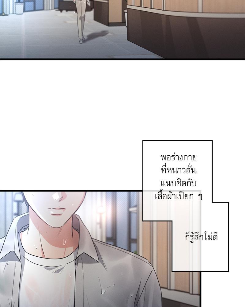 หน้า 64