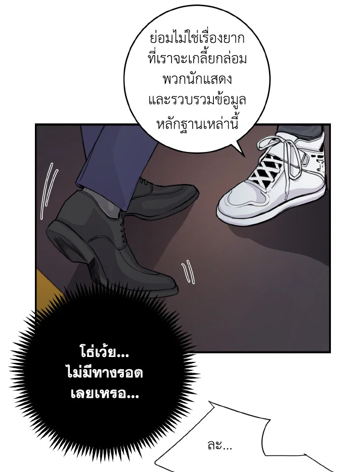 หน้า 54