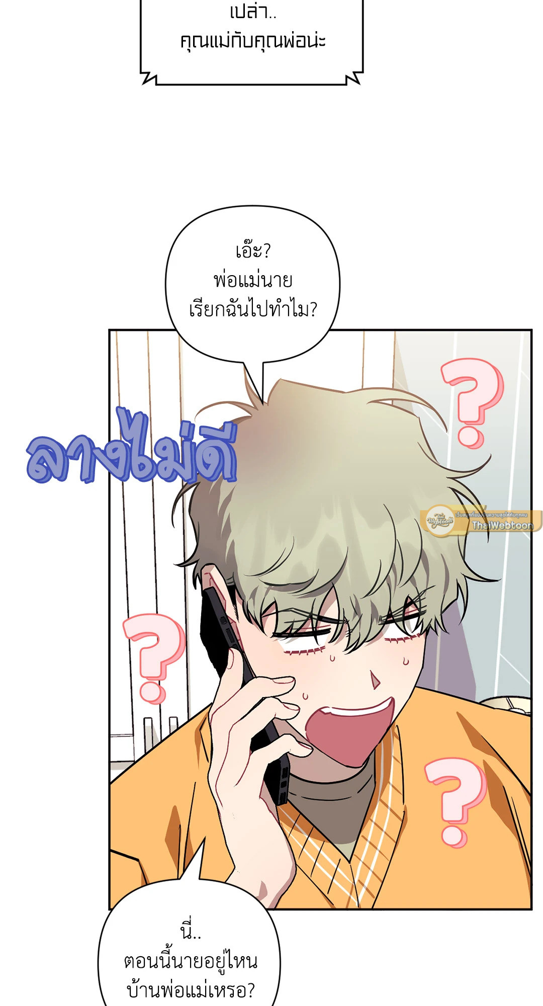 หน้า 61