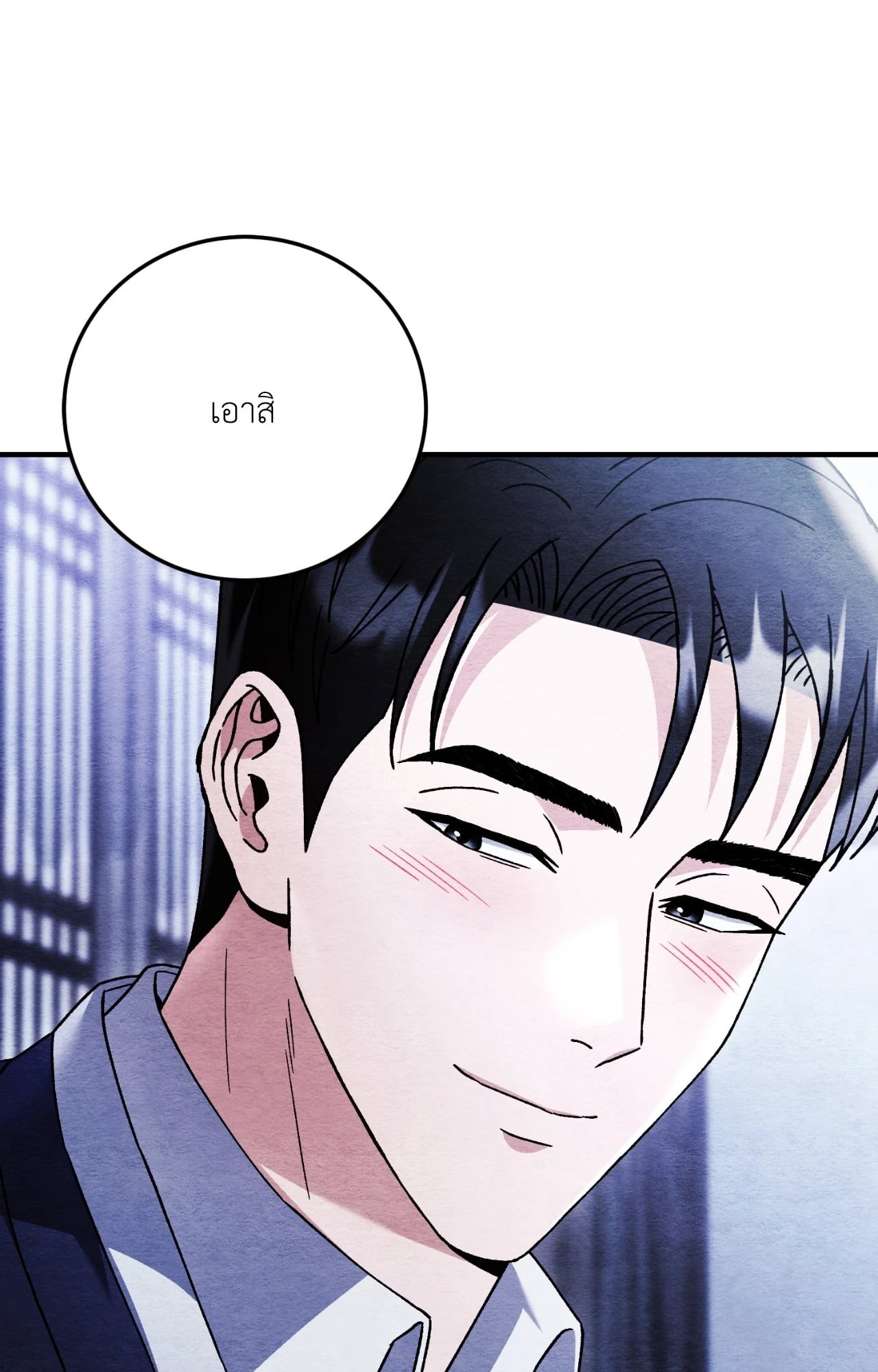 หน้า 84
