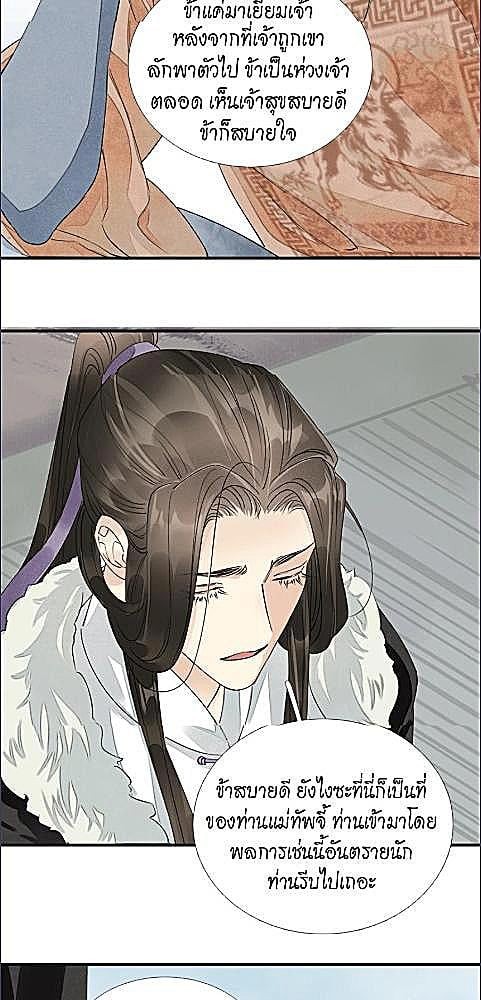 หน้า 30