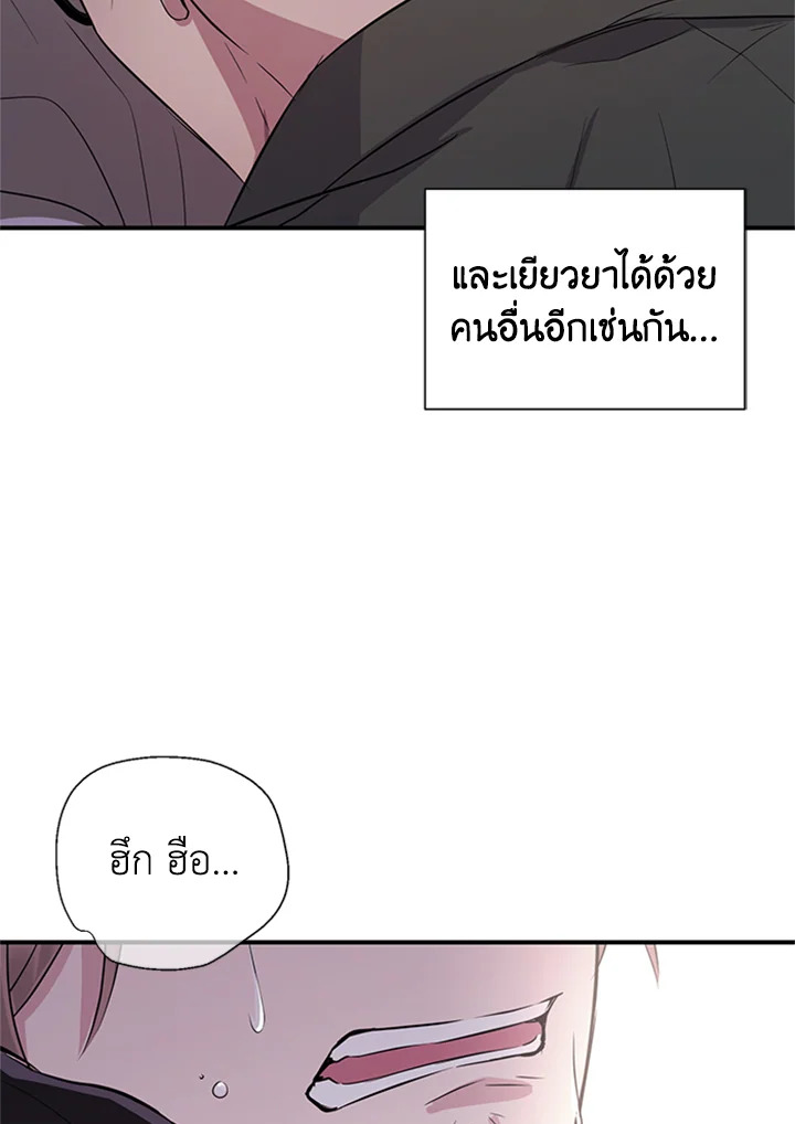 หน้า 67