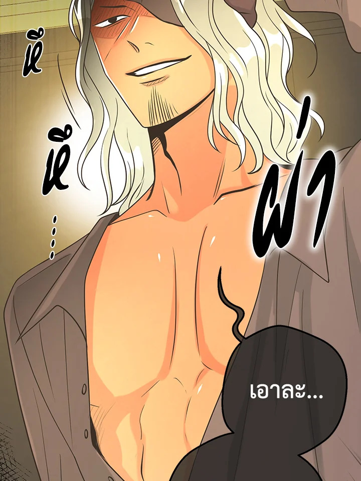 หน้า 84