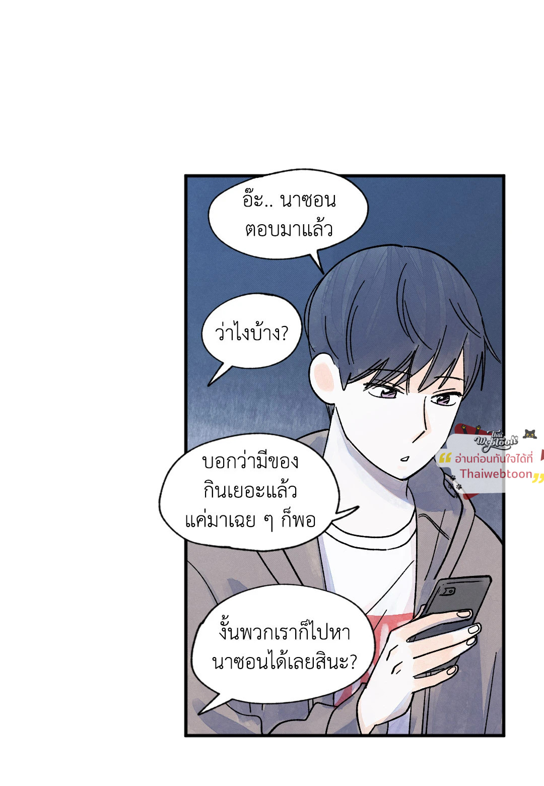 หน้า 47