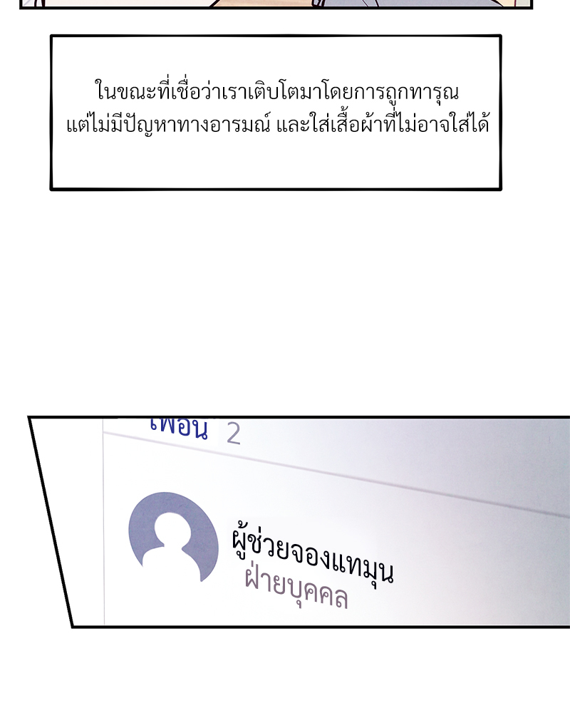 หน้า 66