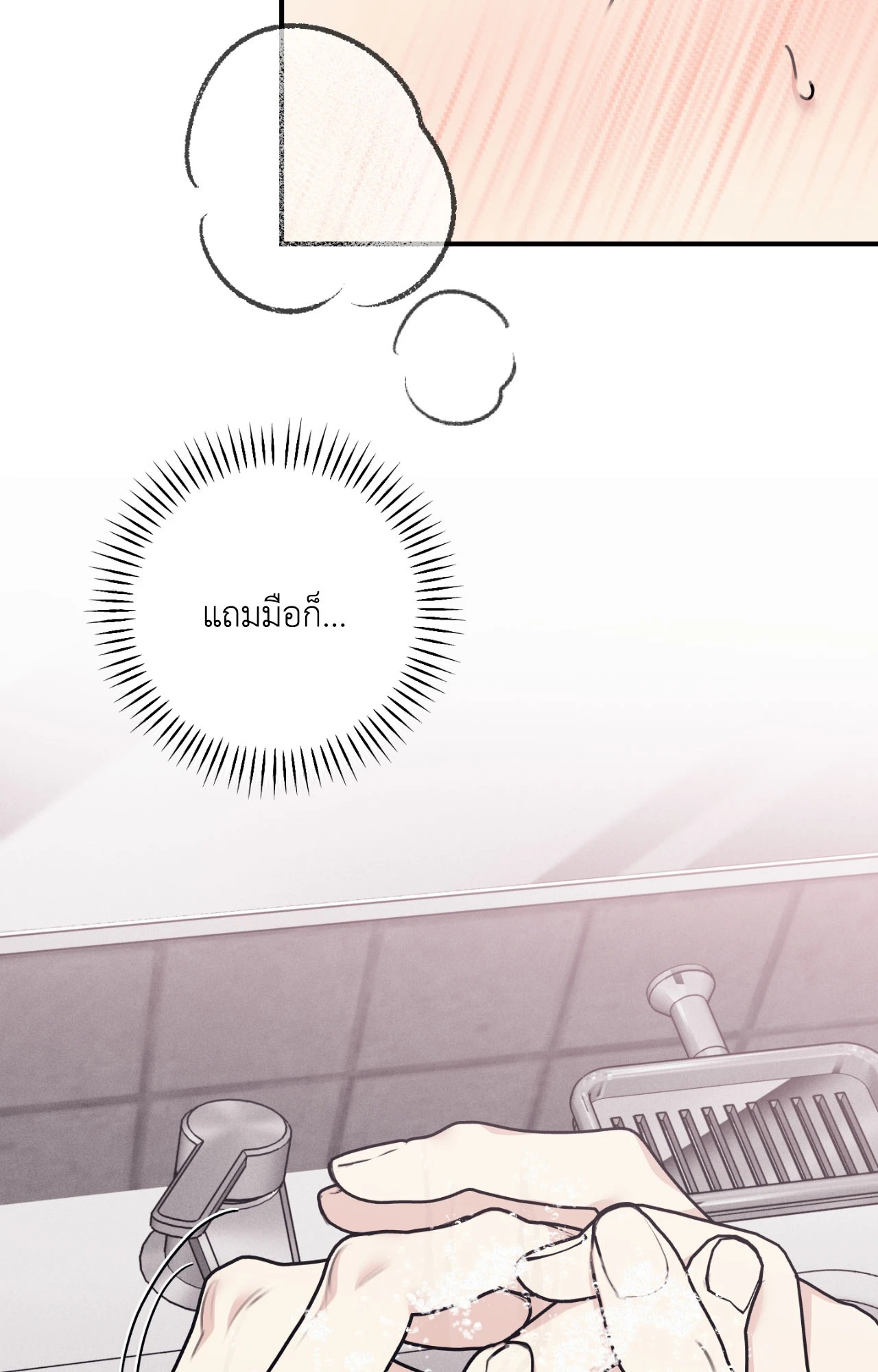 หน้า 77