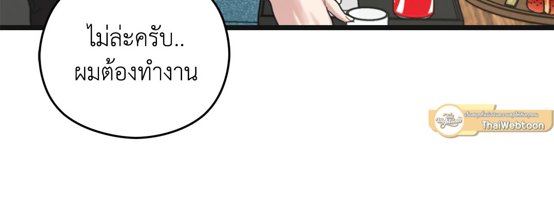 หน้า 90