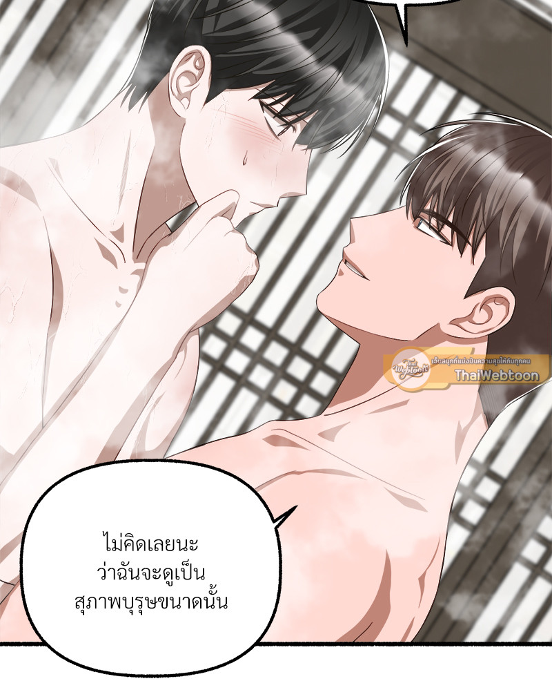 หน้า 61