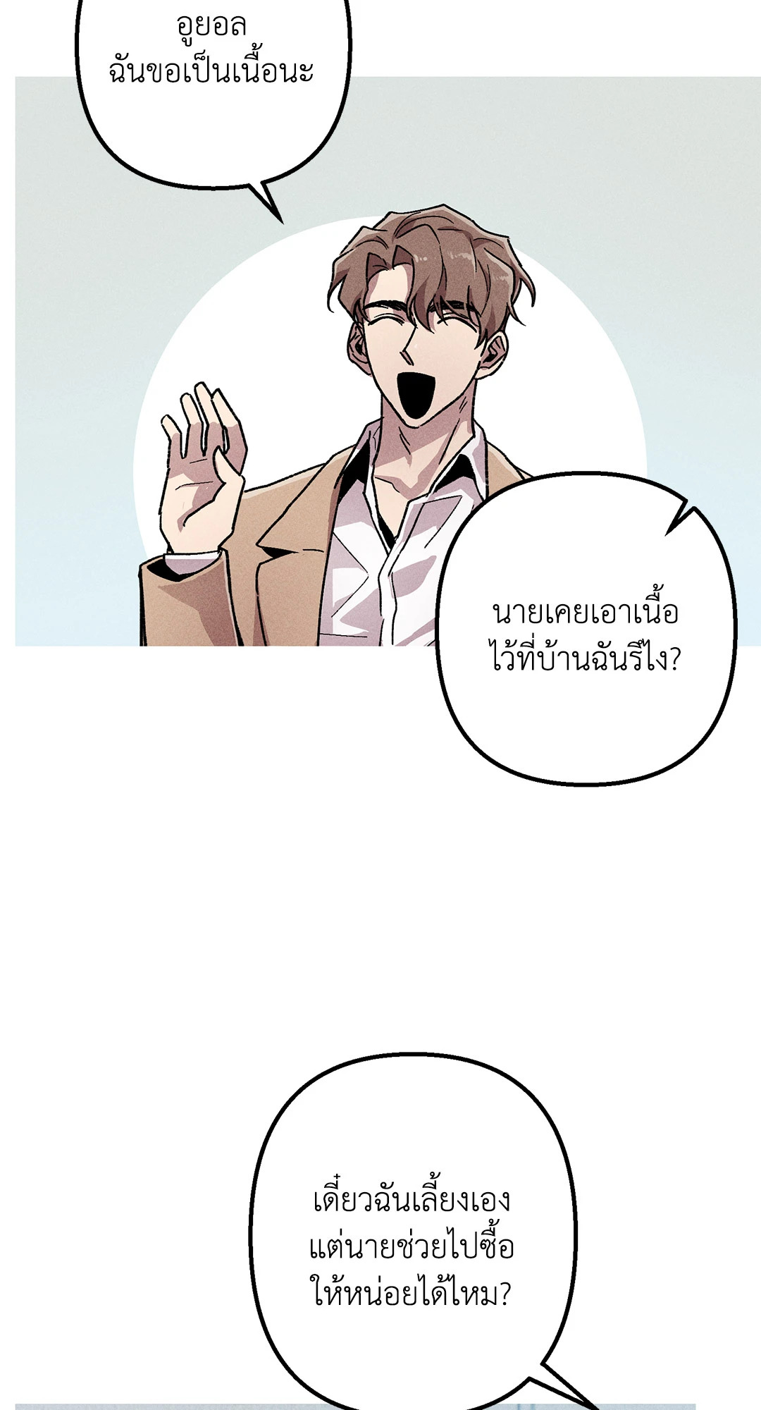 หน้า 43