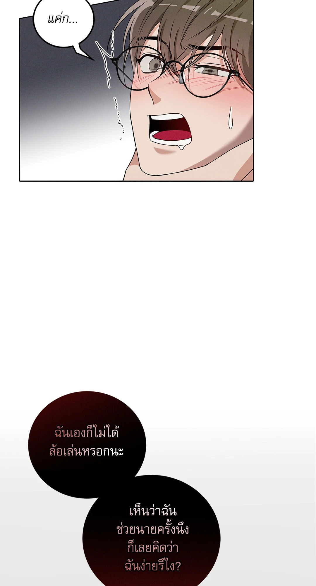 หน้า 64