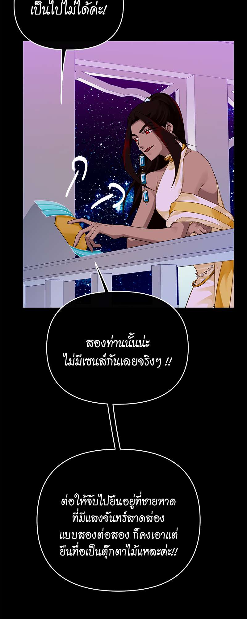 หน้า 69