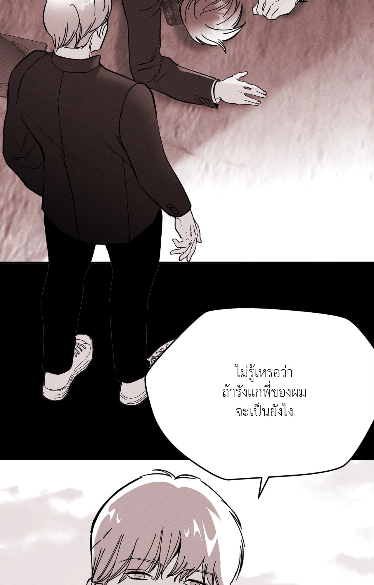 หน้า 78