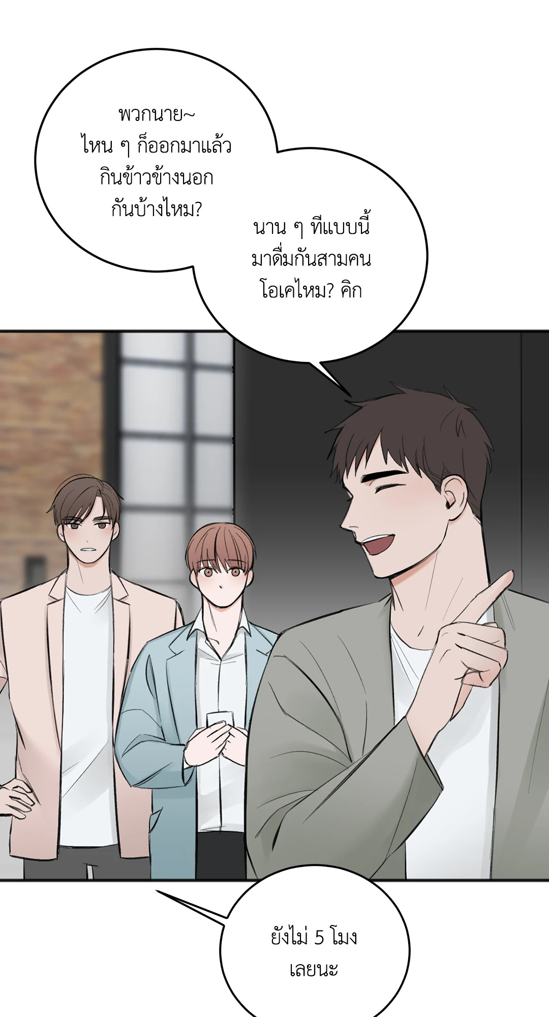 หน้า 54