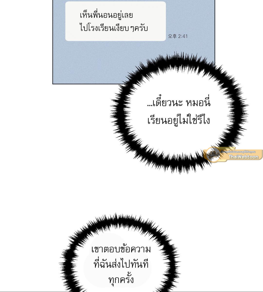 หน้า 79